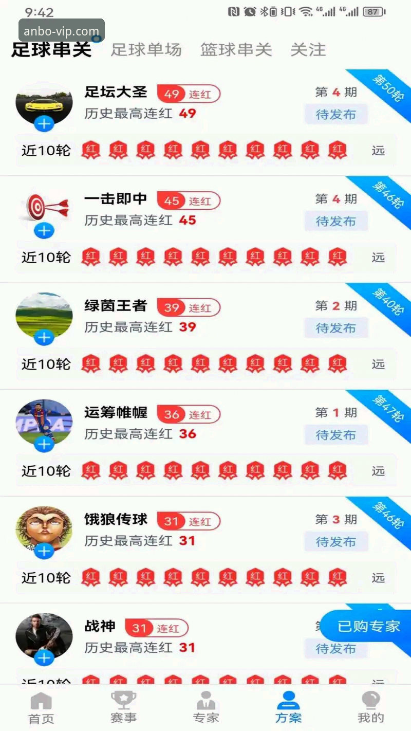 安博体育平台2026新版体验全攻略：从下载到畅玩的完整教程