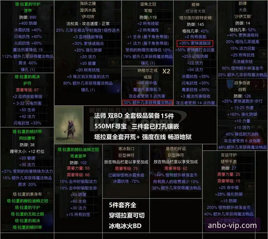 安博体育资讯 巴斯克德比观赛指南:从门迪佐罗萨对决解析安博体育平台赛事数据玩法