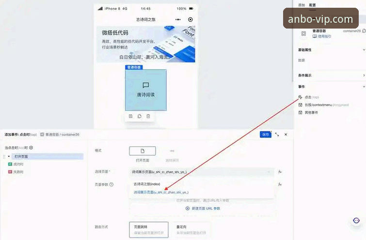 安博ANBO官网地址哪个好 安博ANBO官网地址选择教程:如何找到最稳定入口