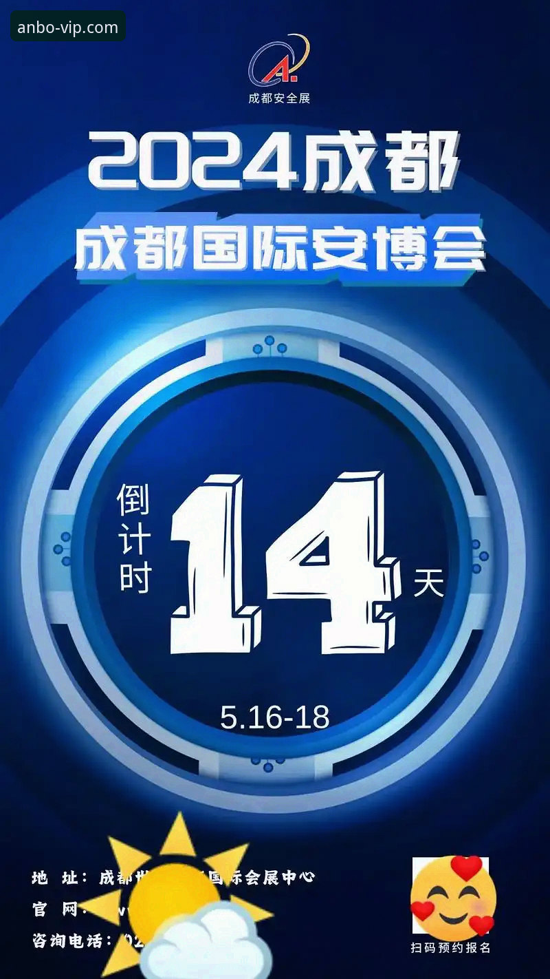 安博2026新版官方下载 安博体育平台2026新版全面评测:官方下载入口与使用体验深度分析