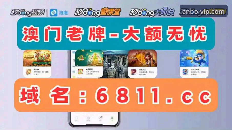 安博体育怎么下载 资深用户分享:安博体育怎么下载?从入门到精通的全流程解析